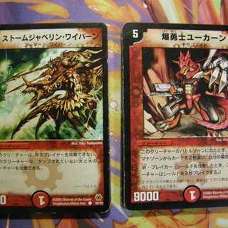 基本編ノーマル２０枚セット②