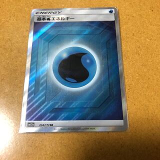 基本水エネルギー SR