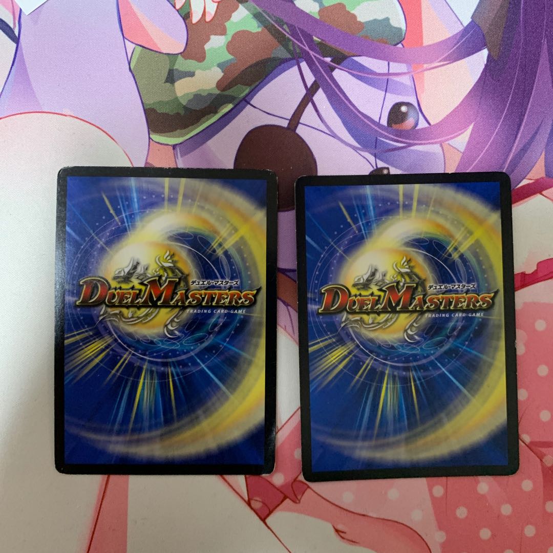 Extreme invasion G.O.D. LEG