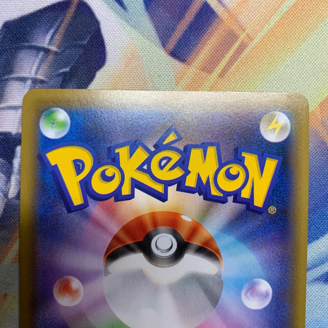 Special Price] Storm's Mountain Pulse UR