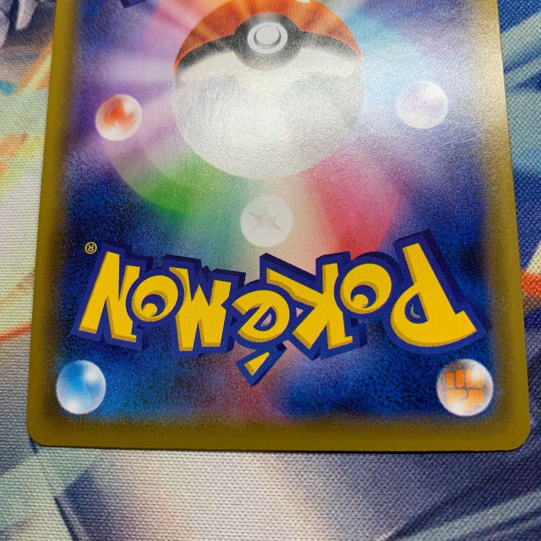 Special Price] Storm's Mountain Pulse UR