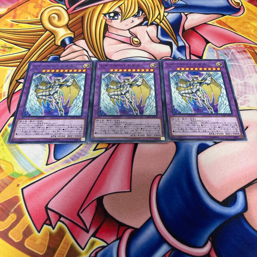 Rainbow Neos Parallel Normal