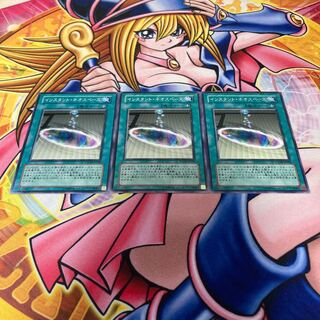 インスタント・ネオスペース