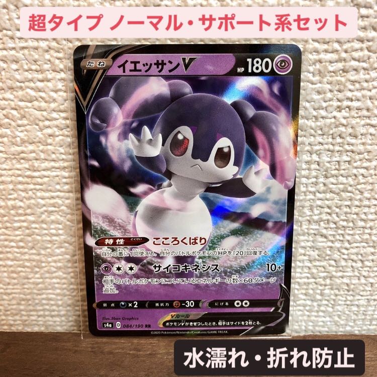 ポケモンカードゲーム ノーマルカード まとめ売り E Atai Houfu Na ポケモンカードゲーム Laxlibrary Com