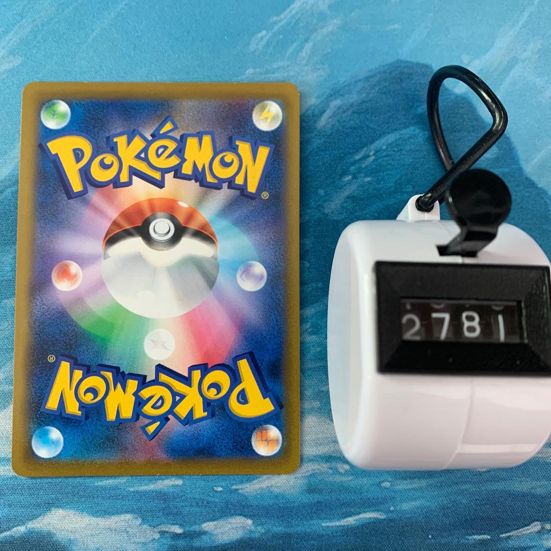 Pokéka 4 cards Empoleon