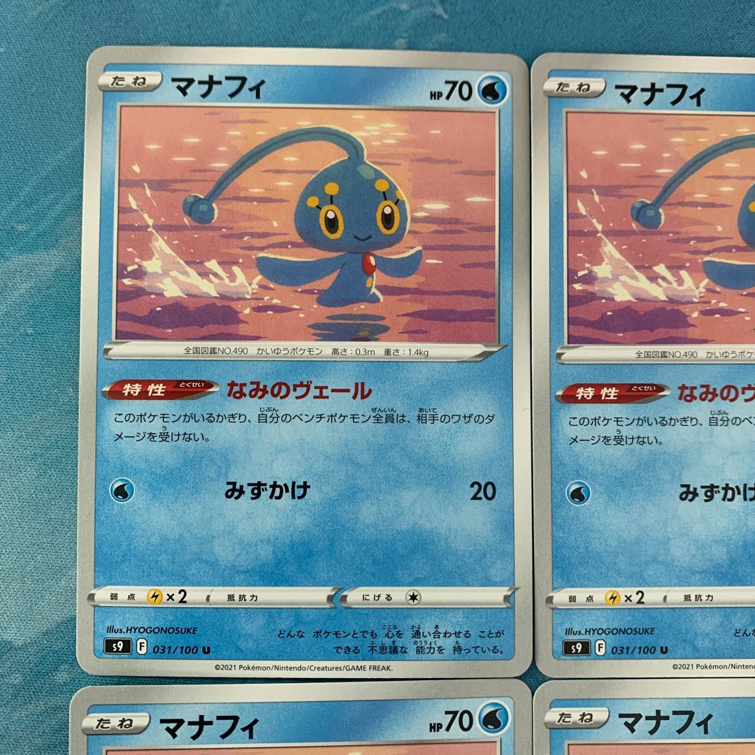Pokéka 4 Manaphy