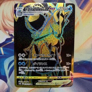 Special Price】 Hakuba Budrex VMAX UR