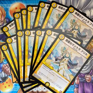 慈愛のマントラ フリル