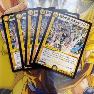 Sturdy Wings Stundigna