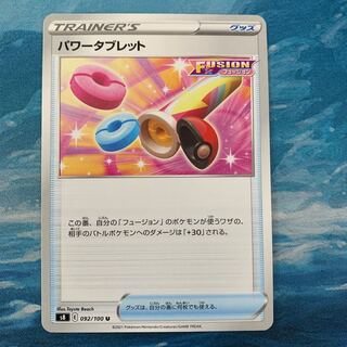 Pocketka Power Tablet