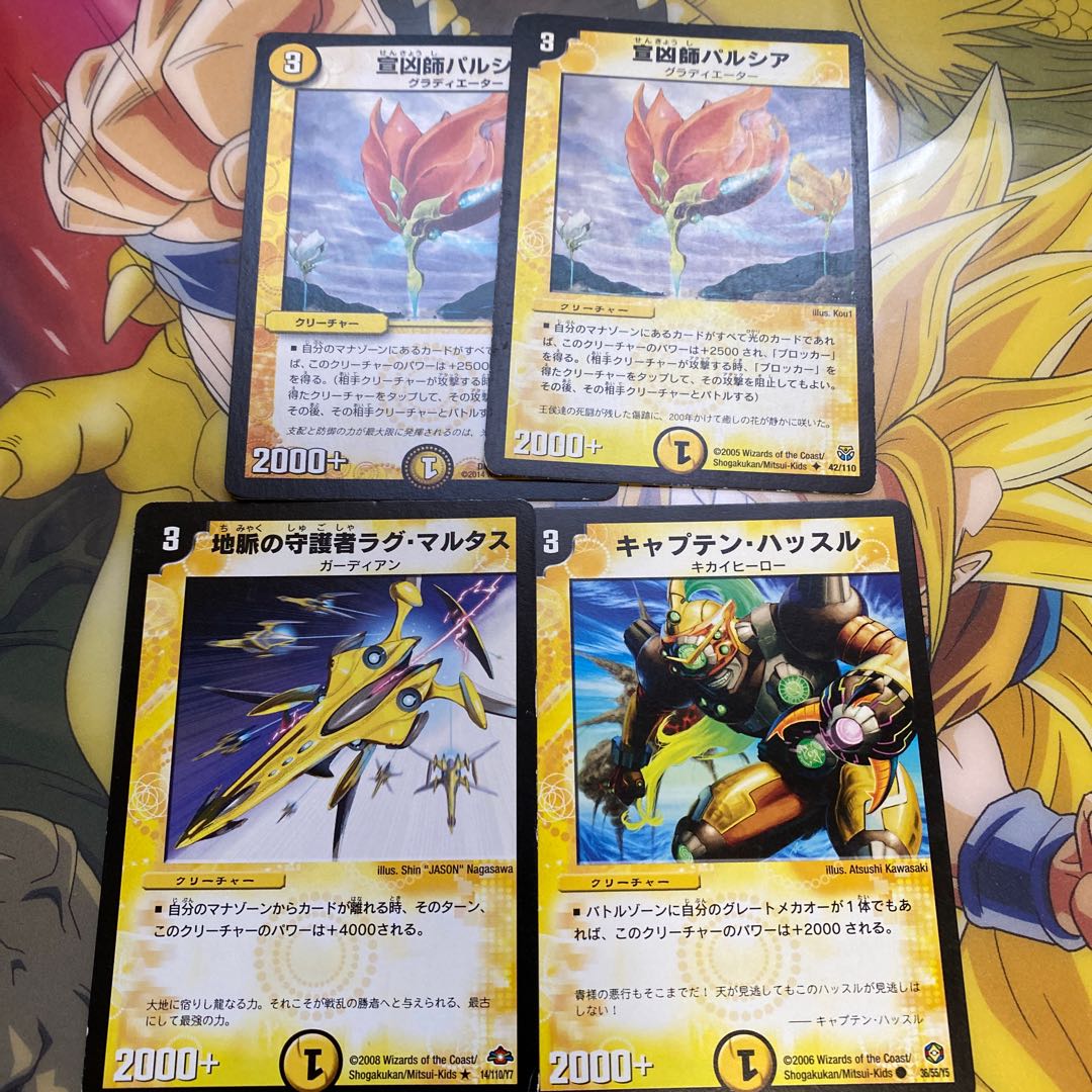 光3 クリーチャーセット