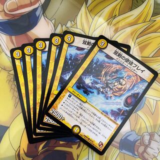 Two Sword Apostle Bulette