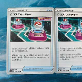 ポケカ 2枚 クロススイッチャー 2枚の通販 こば屋（557723668） | magi