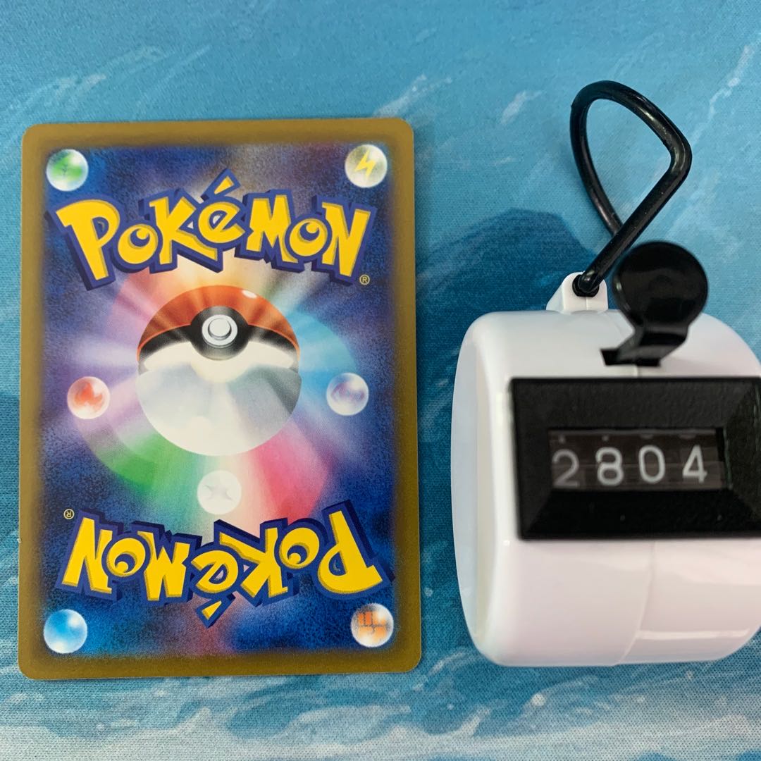 ポケカ 2枚 クロススイッチャー 2枚の通販 こば屋（557723668） | magi