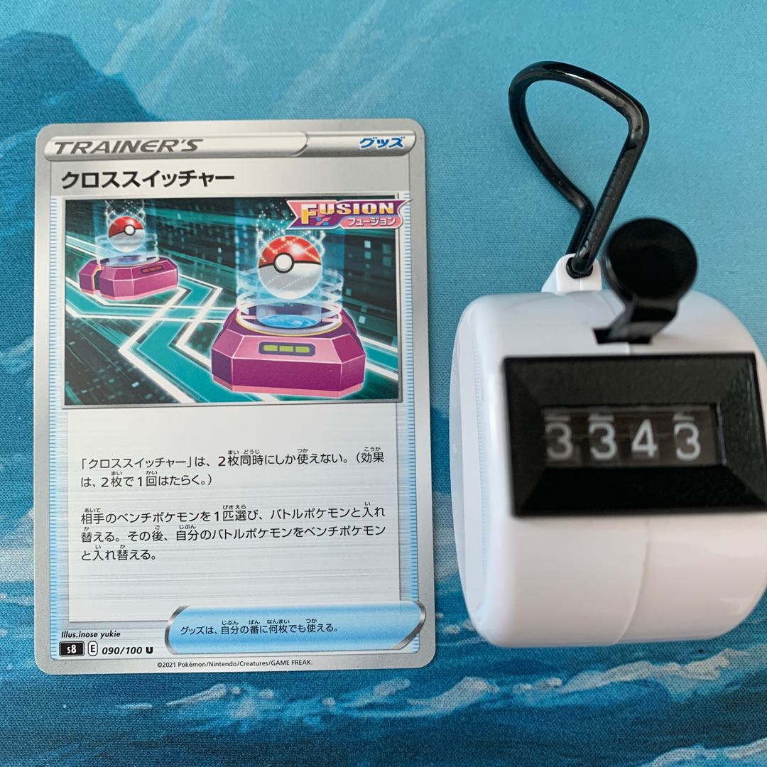 ポケカ　2枚セット 強化拡張パック 双璧のファイター クララ＆セイボリーセット 公開