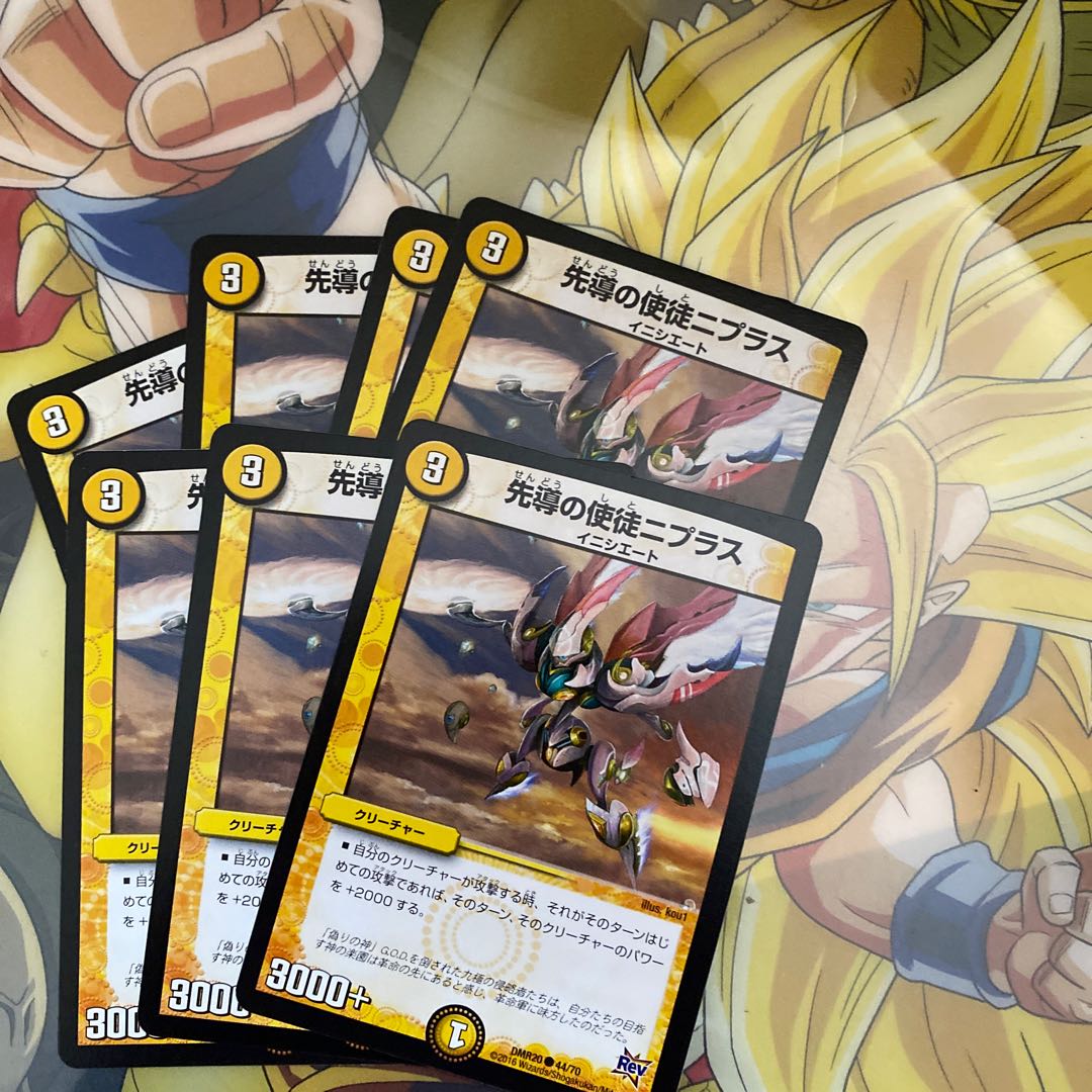 Niplus, the Apostle of Guidance