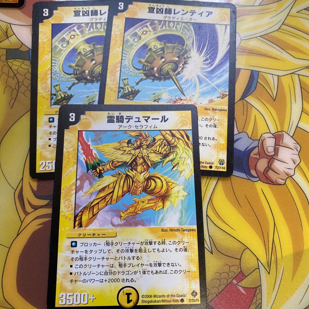 光3 クリーチャーセット