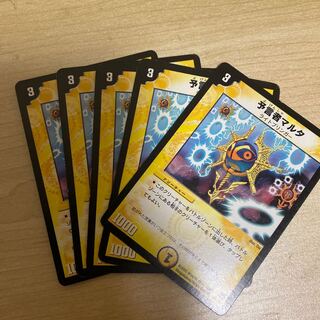 Marta the Divinationist