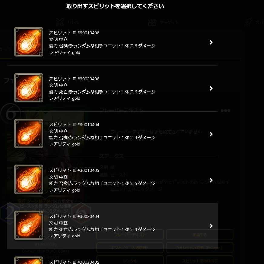 [1] Fenrir [Gold] [Spey