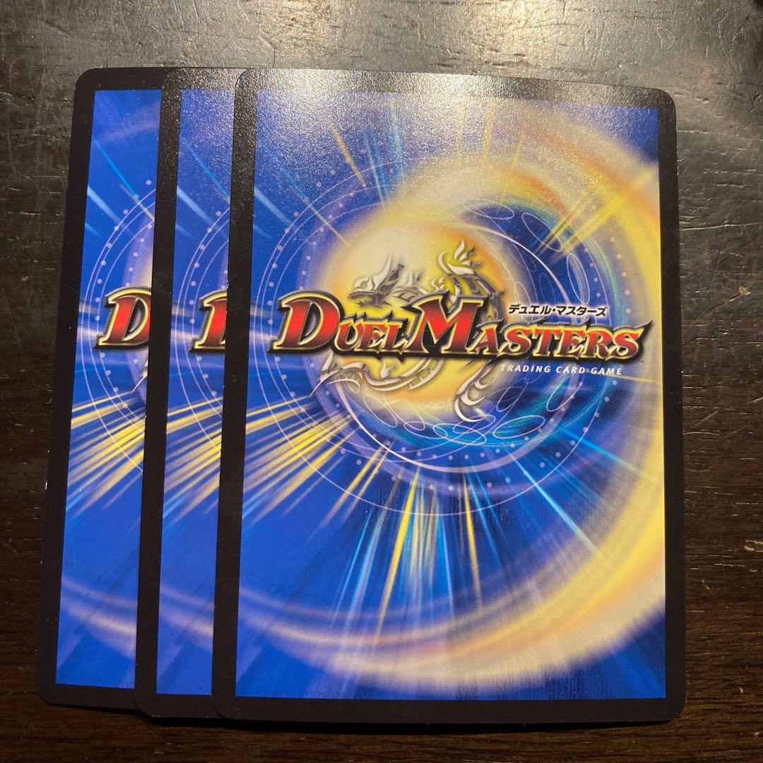 Mu Shura Dejil Centipede