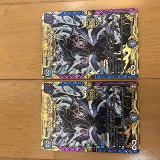 ∞ Dragon GEMM EMPEROR