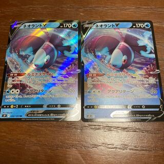 [Low price!] LumineonV 2pcs