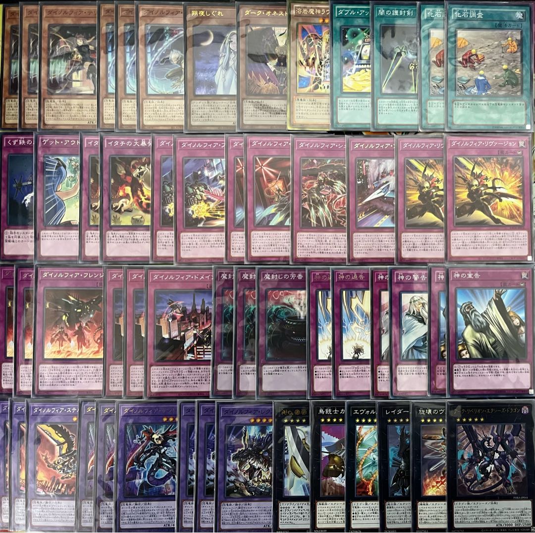 [40 Rosaan + 15 EX] Dynorphia deck