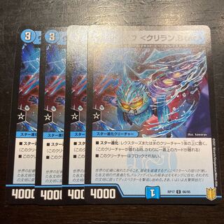 Wave <Kuriran.Star>.