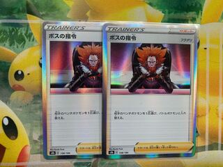 ボスの指令[フラダリ](R仕様)