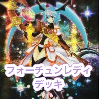 [40 Rosaan + 15 EX] Fortune Lady deck