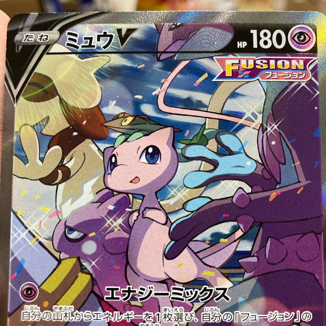 [Low price!] MewV SR