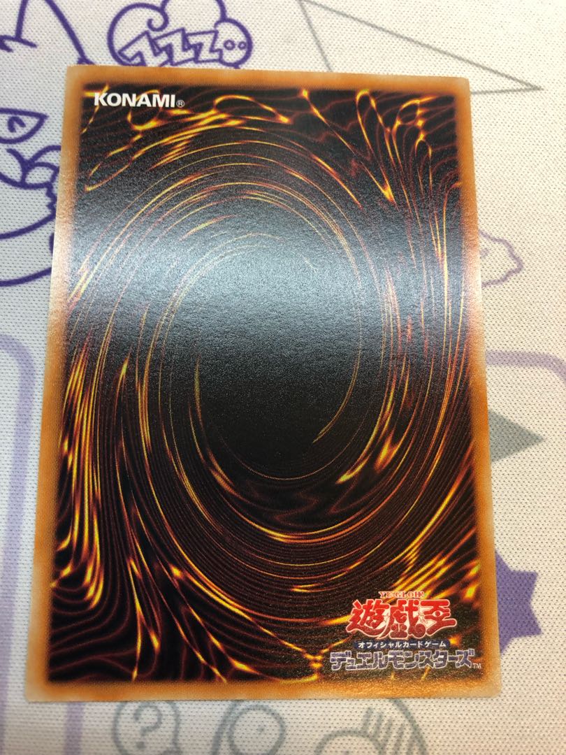 Planet Pathfinder Normal 2 copies