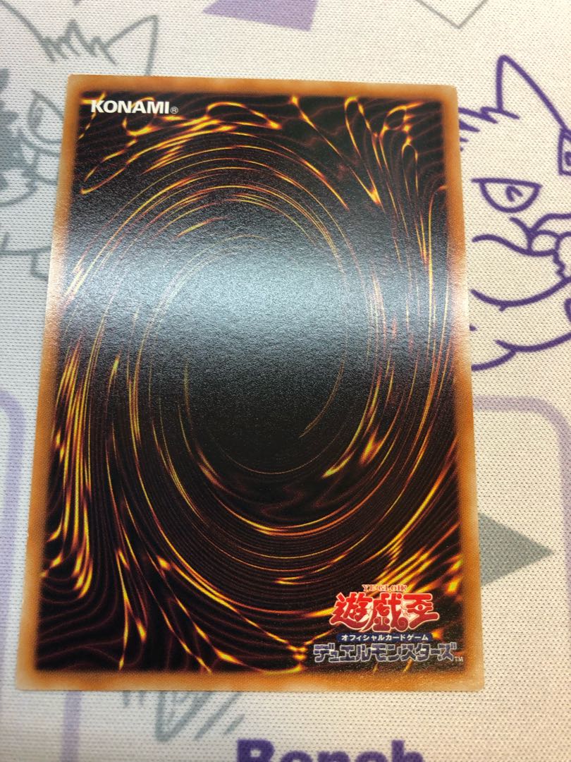 Planet Pathfinder Normal 2 copies