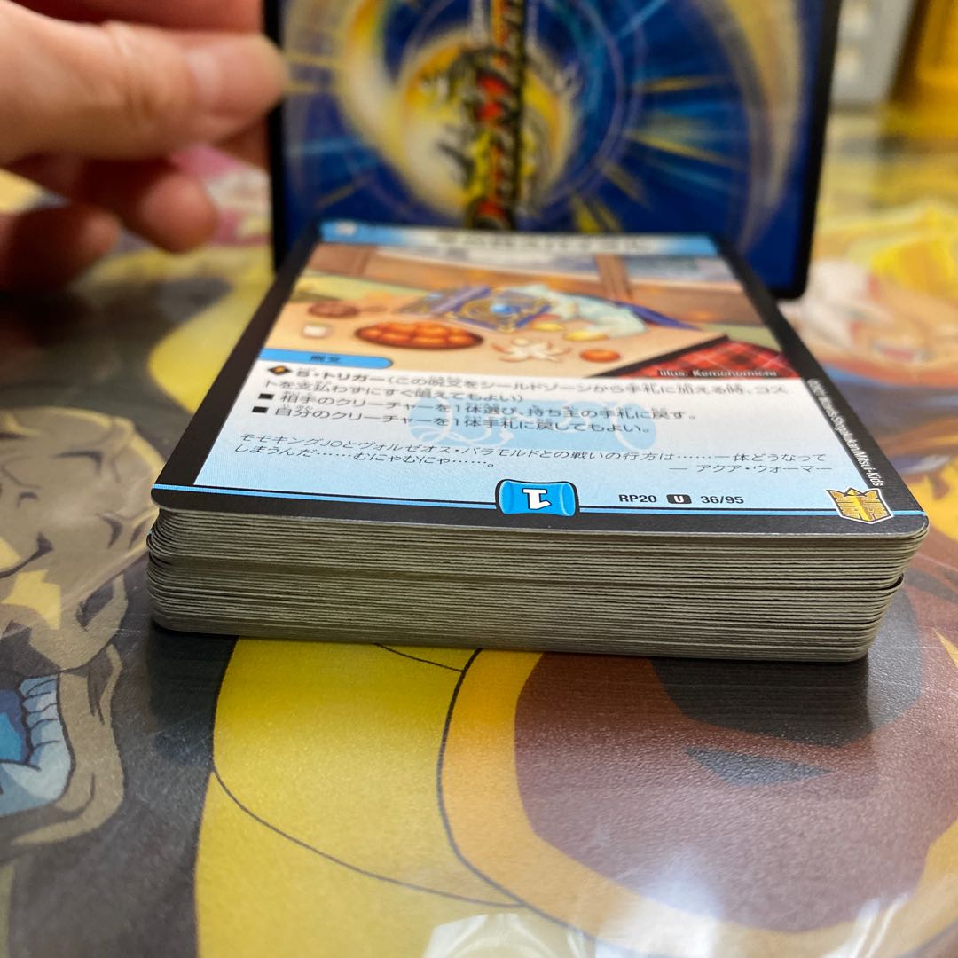 冬の日スパイラル U 36/95