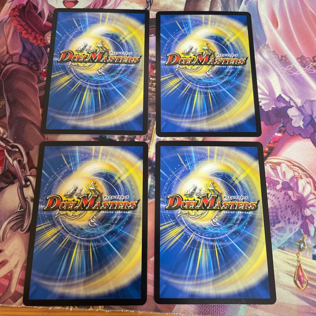 True evil connection Bau M. Romaion