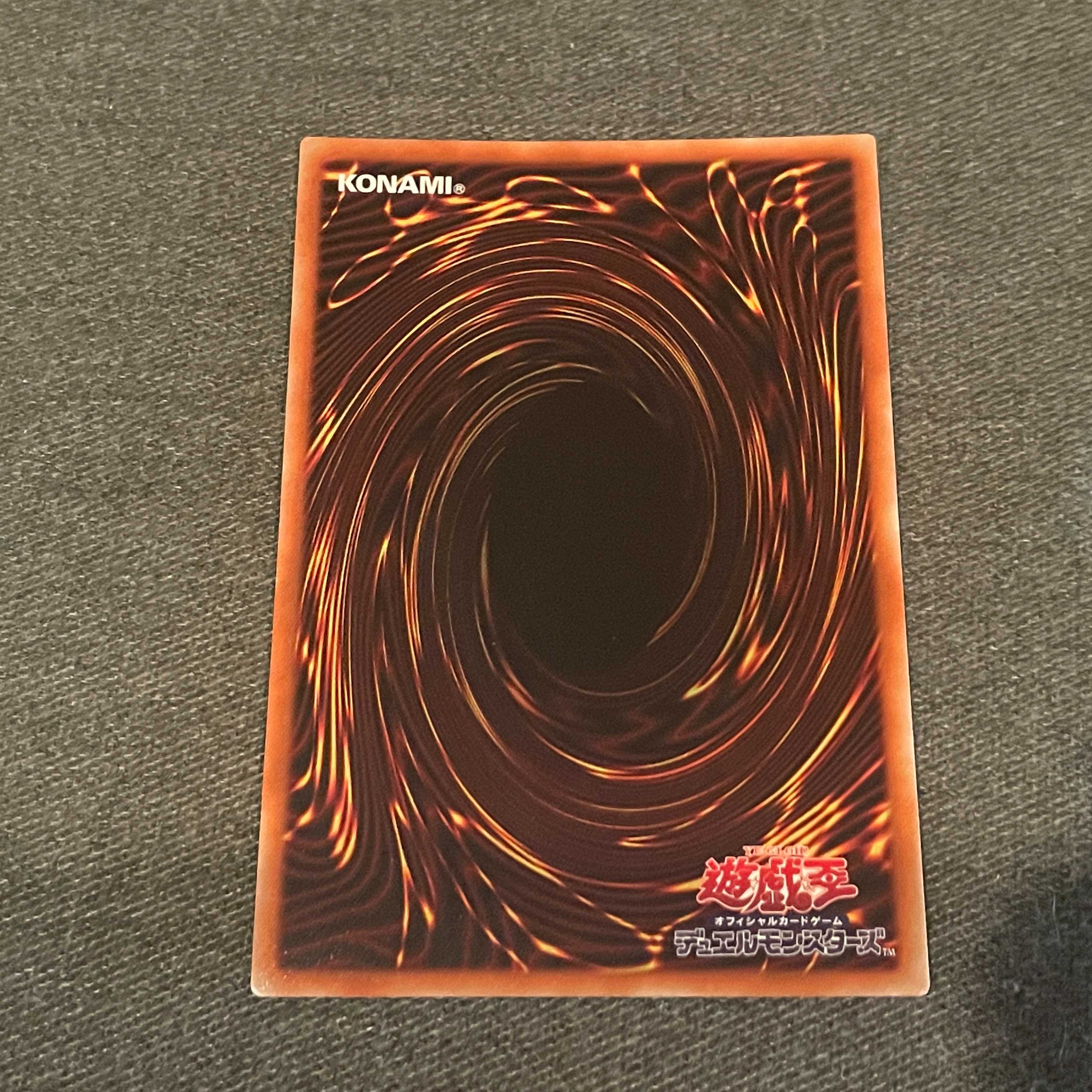 Ezyl the Ice Water [Prismatic Secret].