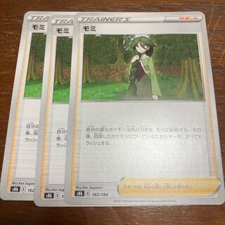 [Low price!] 3 pieces of fir