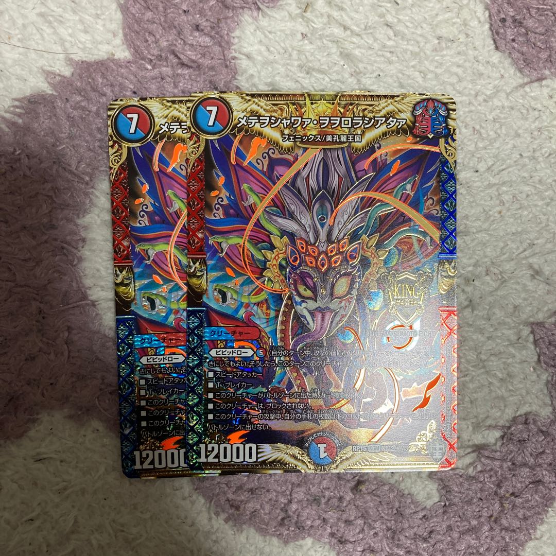 Metewoshawaa woworororoshiataa