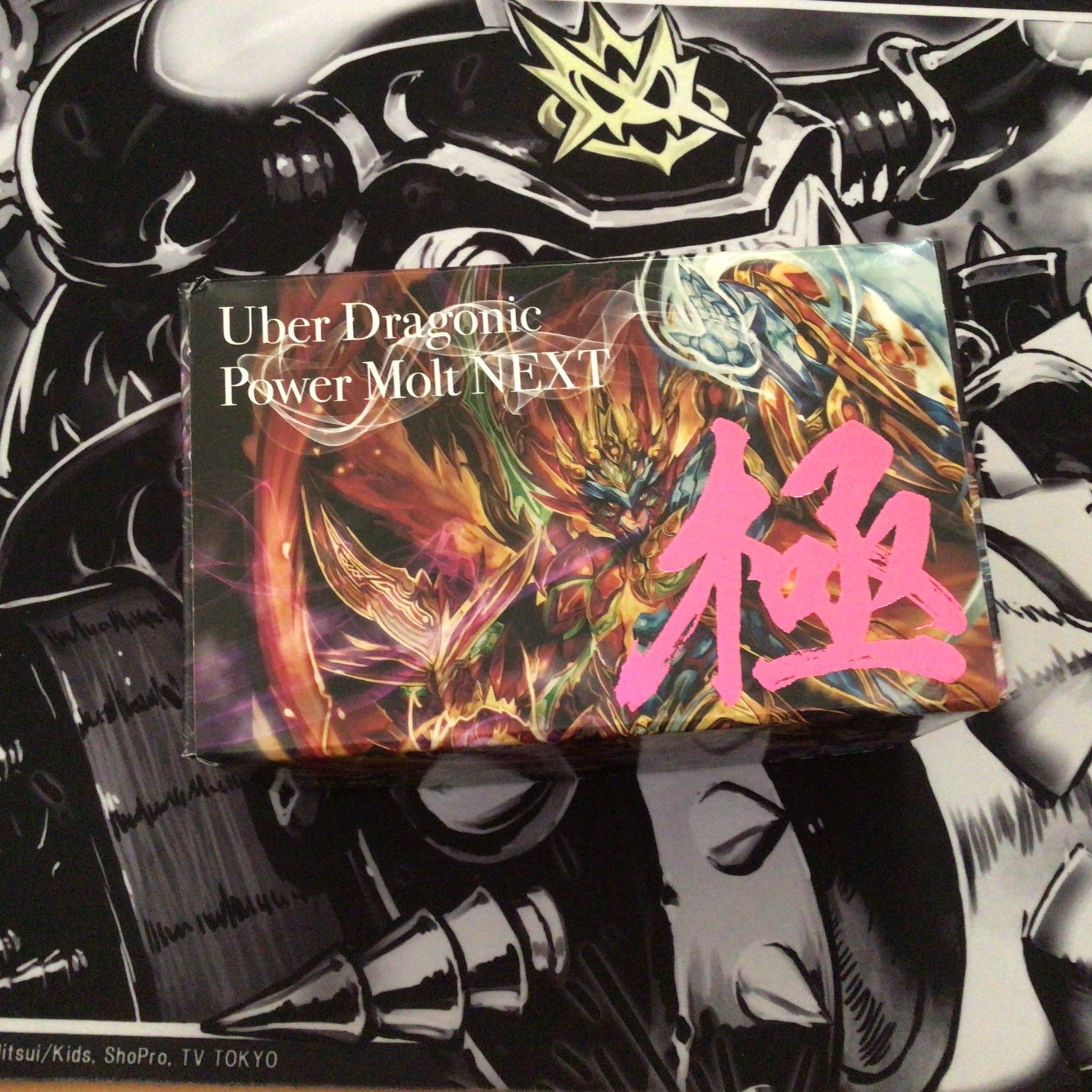 モルトNEXT ストレージ box 限定商品 1枚