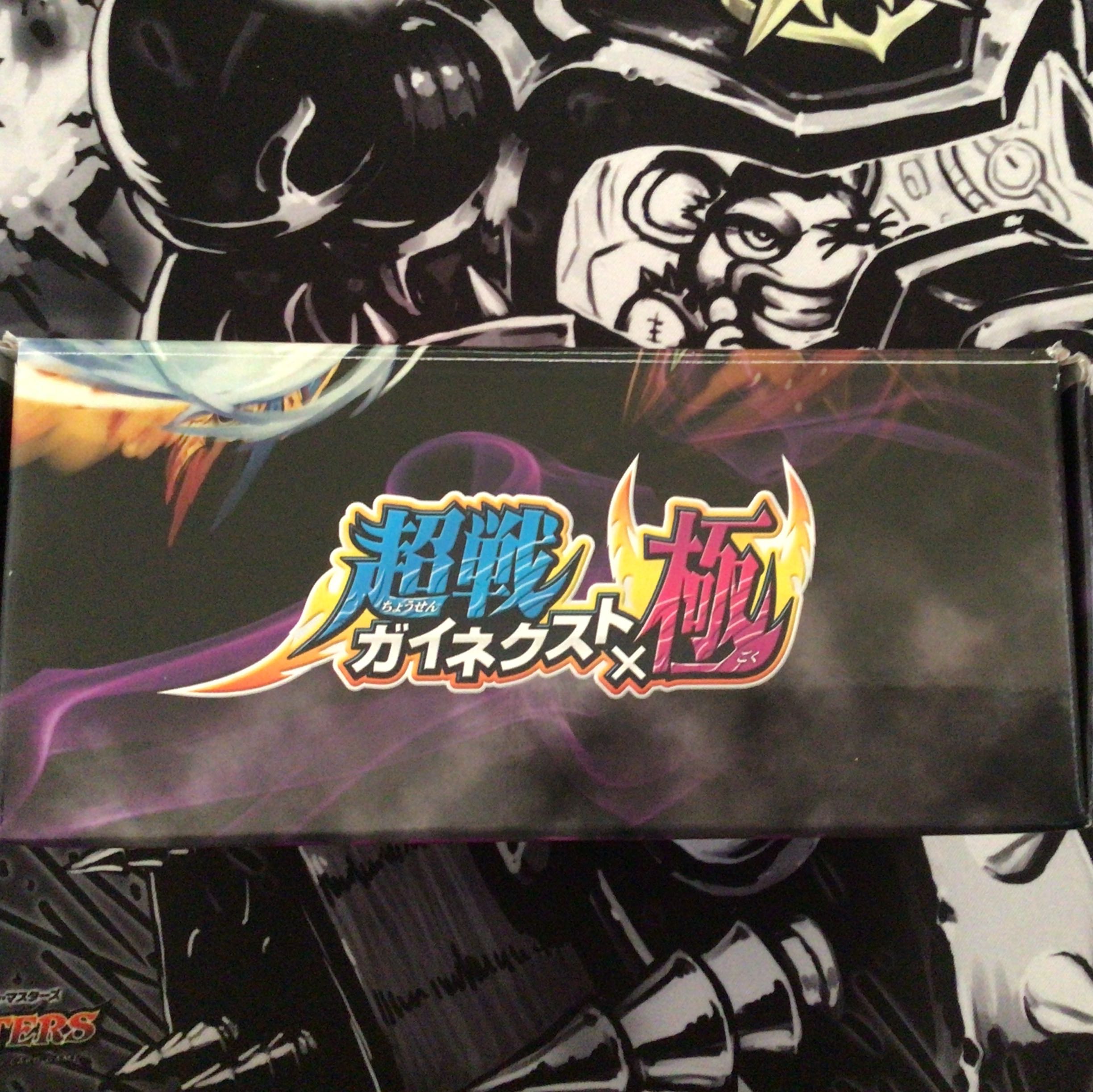 モルトNEXT ストレージ box 限定商品 1枚