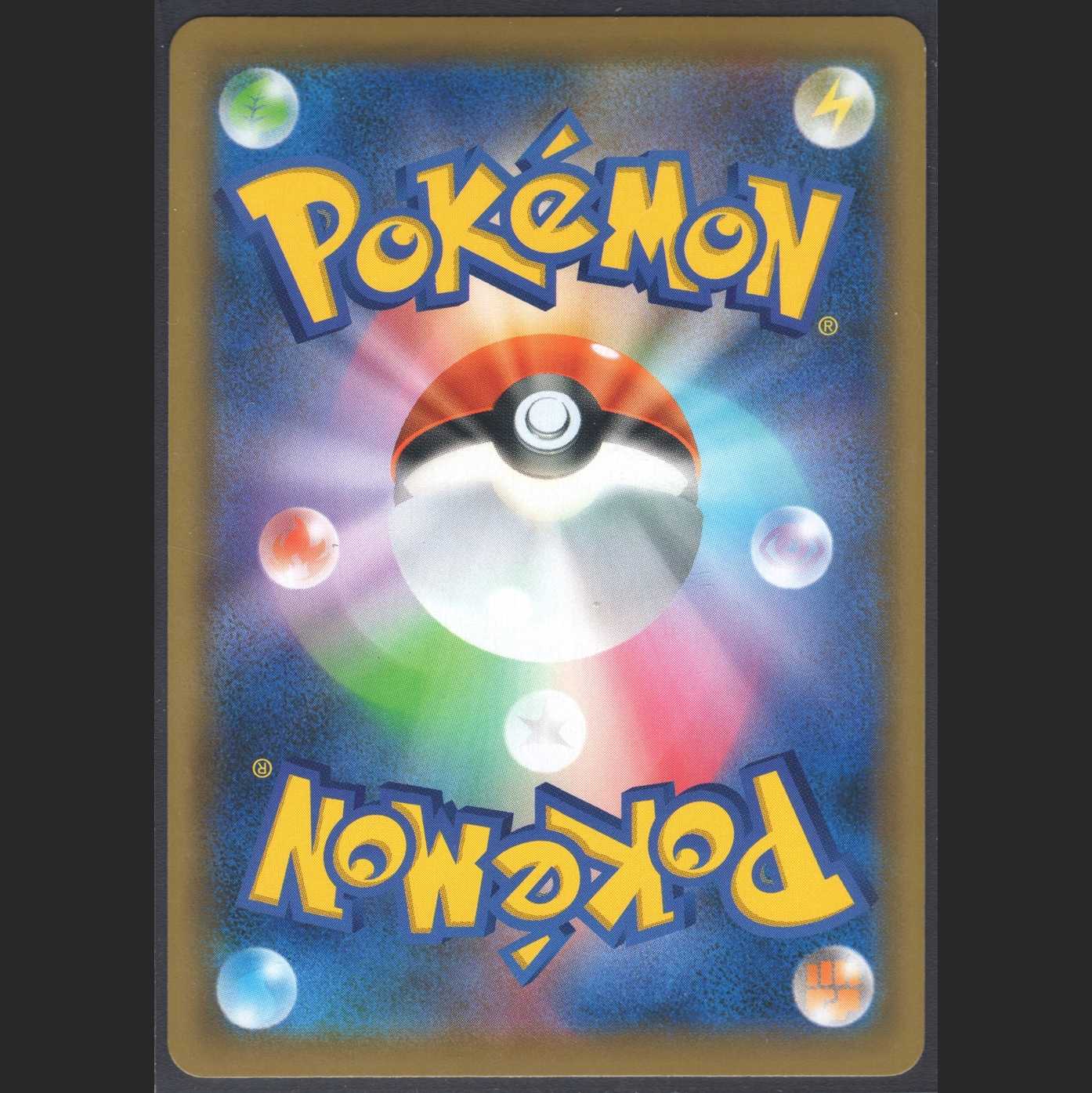 ザシアンV【ニアミント】SR/管理:MP0444