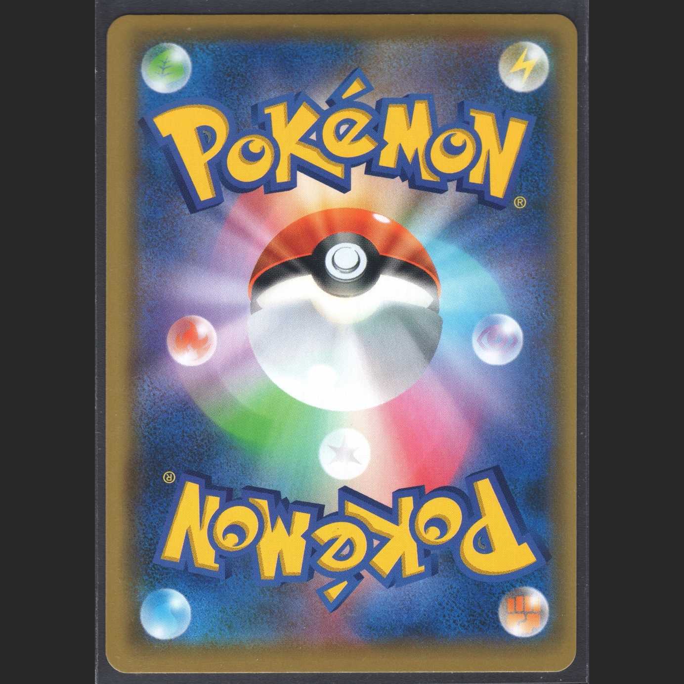 Arceus & Dialga & PalkiaGX [Near] SR SA/Control: MP0445