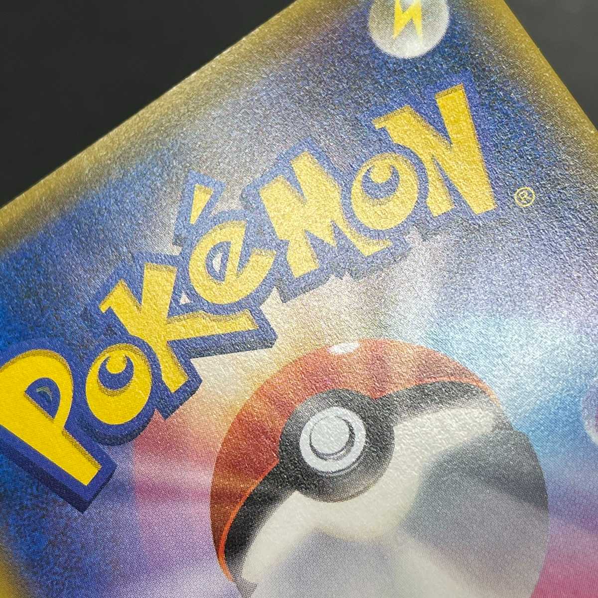 Arceus & Dialga & PalkiaGX [Near] SR SA/Control: MP0445