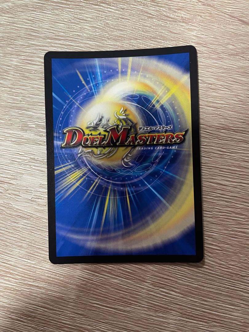 Zadikulika, a mixture of dragon and wind