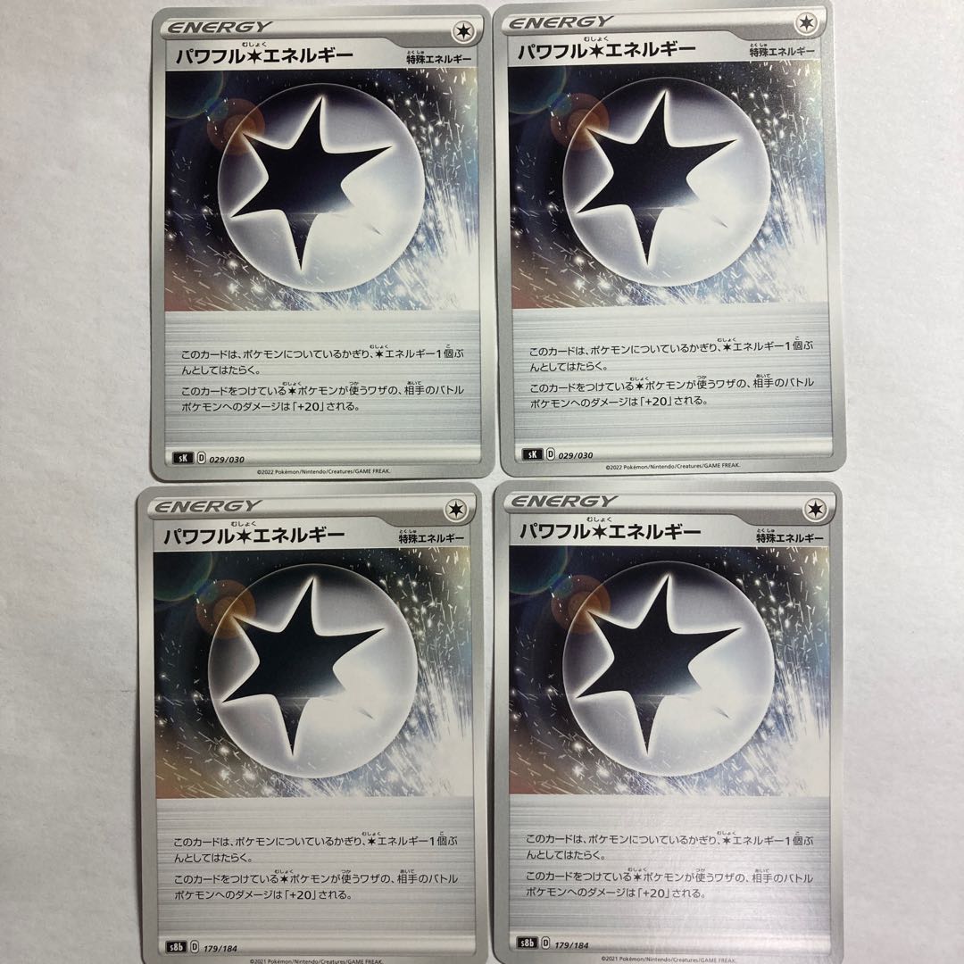 [Super cheap] Powerful Colorless Energy 4-Piece Set