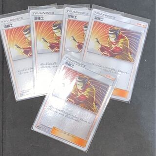 溶接工　5枚(1枚ミラー)