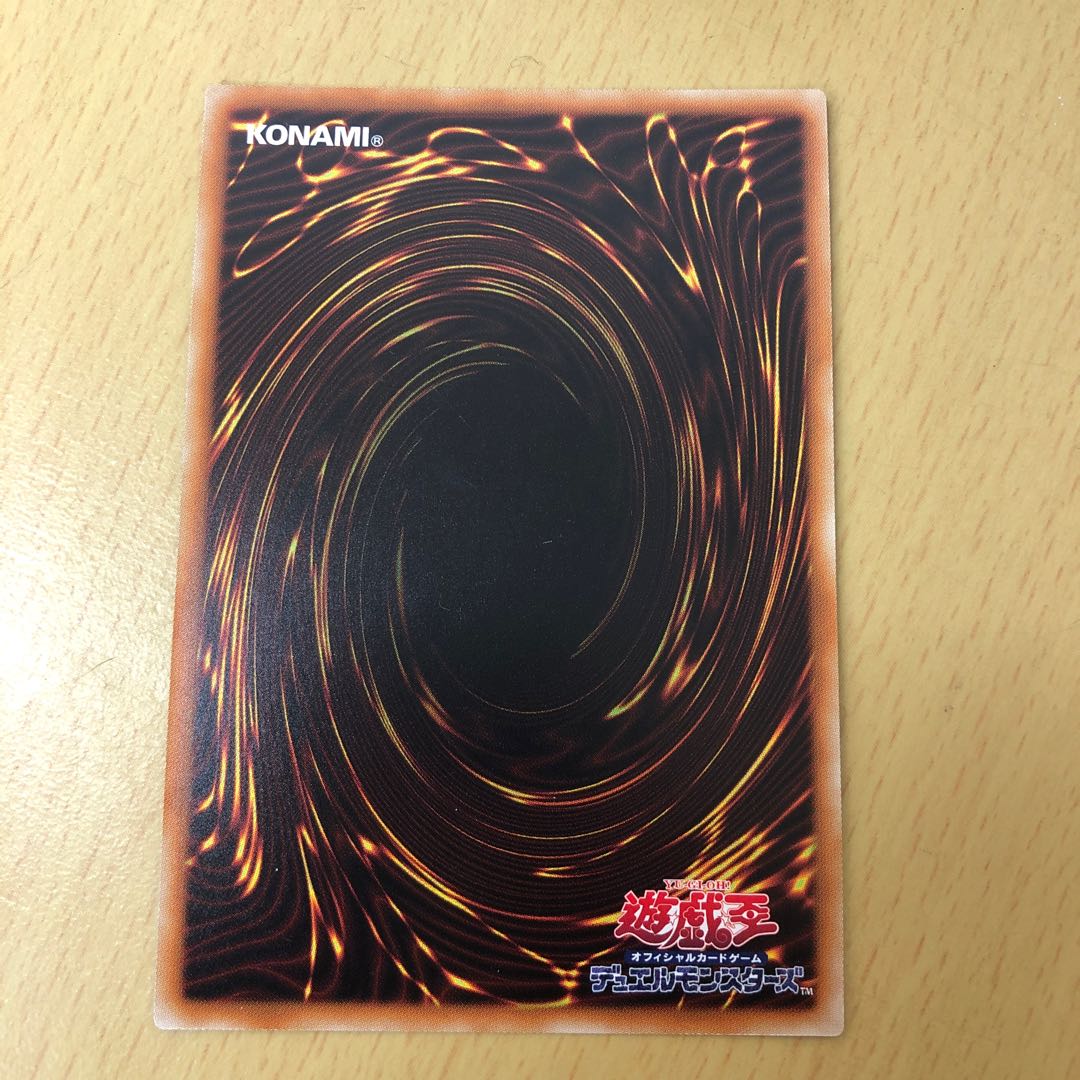 Number 37: Hope Woven Dragon Spider Shark Sik Secret