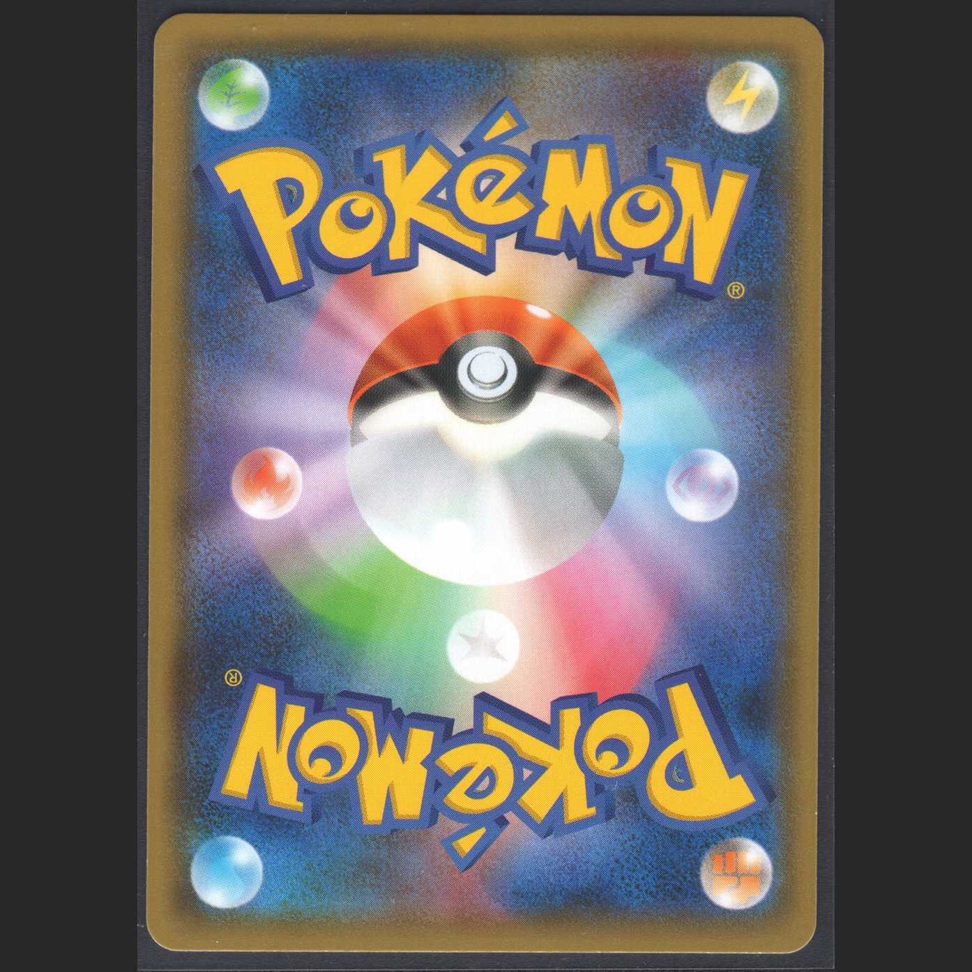 RayquazaGX [Near Mint] SSR/Control:MP0453