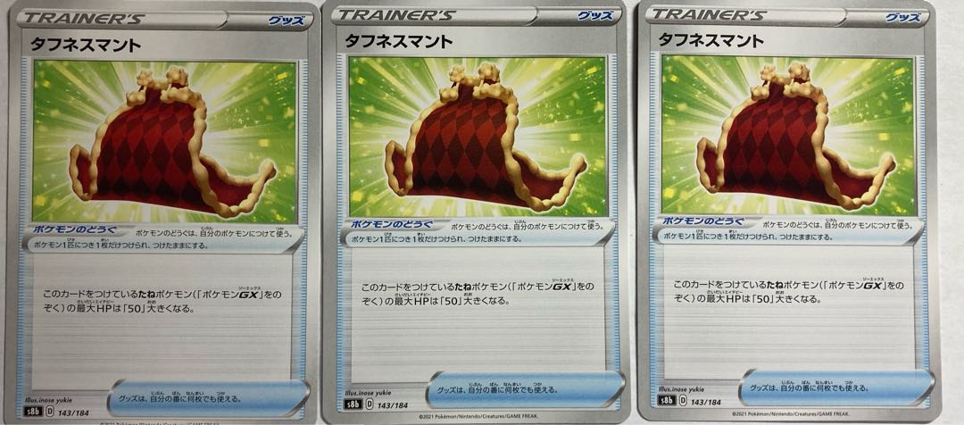 A set of three toughness cloaks.