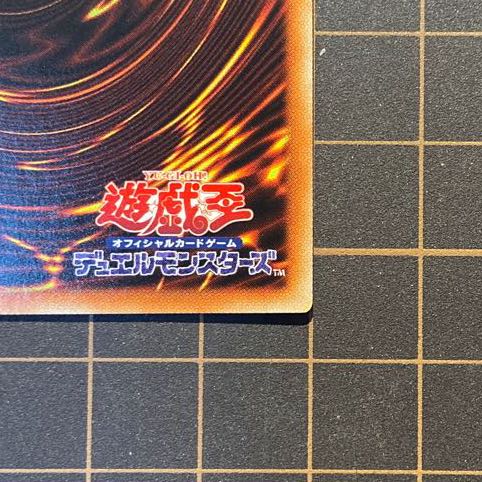 No.62 Galaxy-Eyes Photon Dragon Emperor 20th